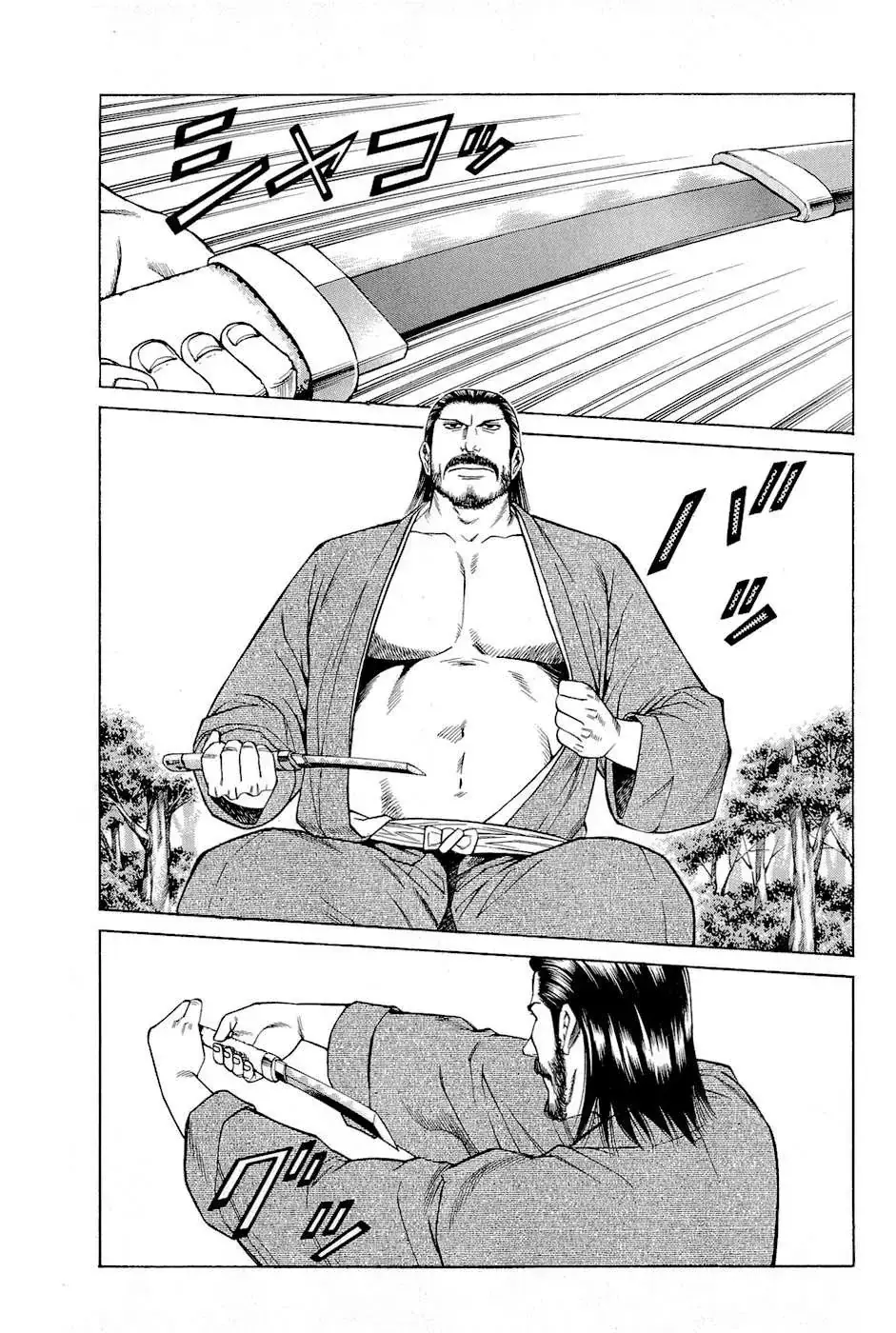 Shana Oh Yoshitsune (Ss2) Chapter 2 - Trang 36