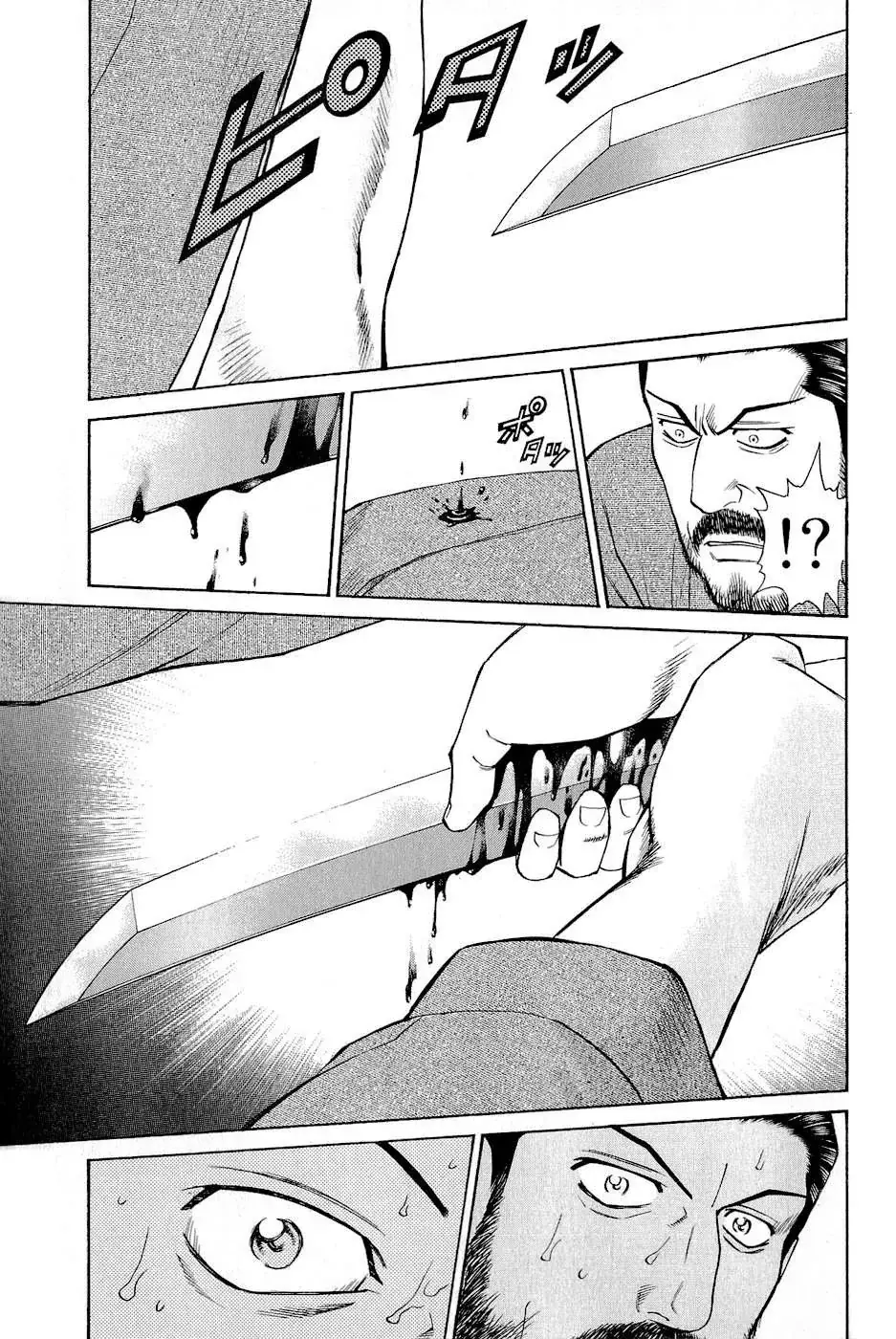Shana Oh Yoshitsune (Ss2) Chapter 2 - Trang 38