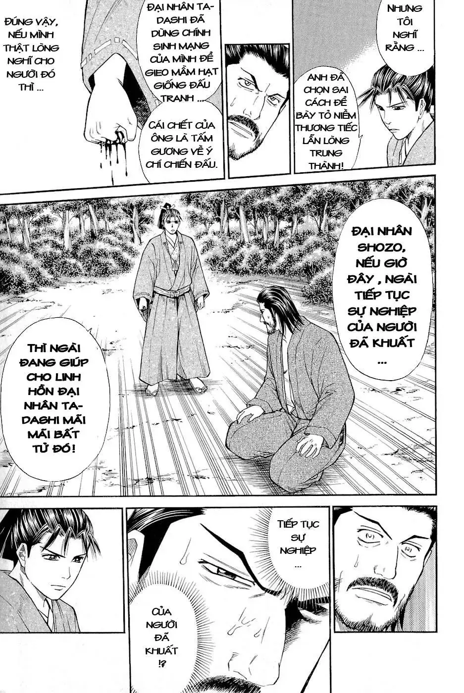 Shana Oh Yoshitsune (Ss2) Chapter 2 - Trang 44