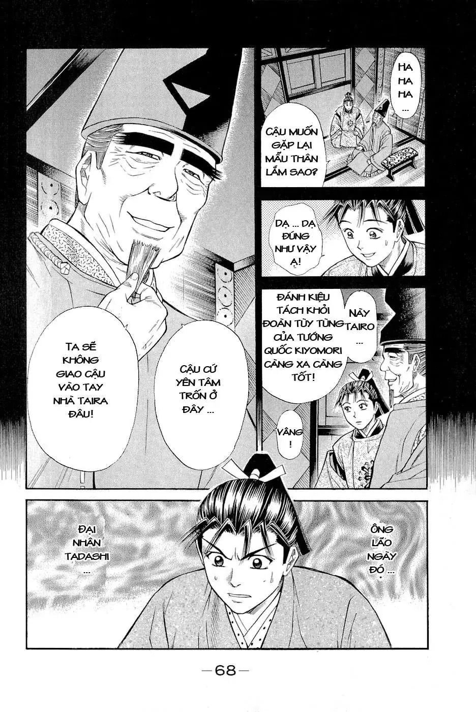 Shana Oh Yoshitsune (Ss2) Chapter 2 - Trang 7