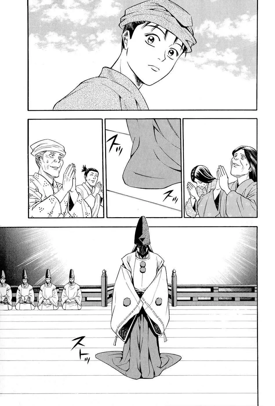 Shana Oh Yoshitsune (Ss2) Chapter 21 - Trang 19