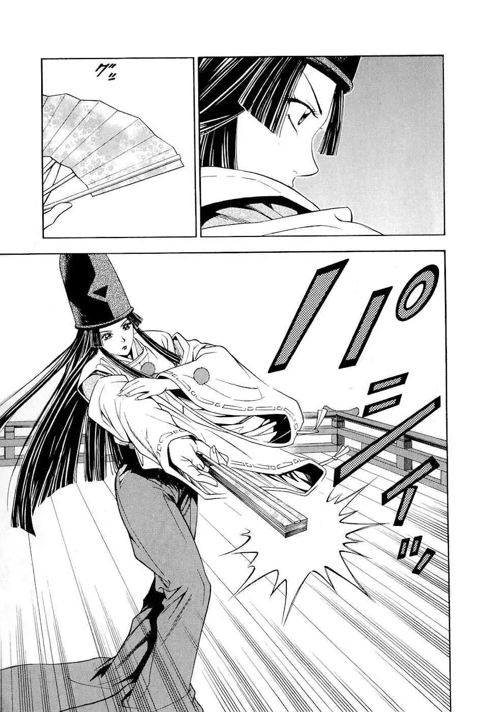 Shana Oh Yoshitsune (Ss2) Chapter 21 - Trang 27