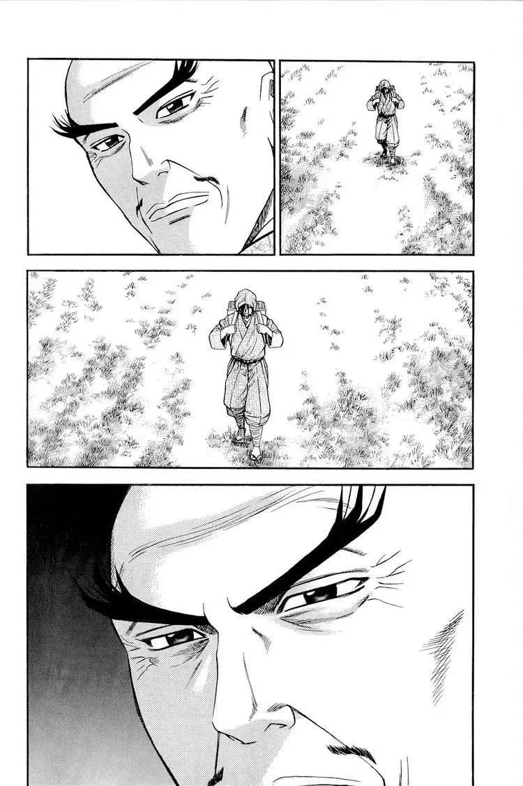 Shana Oh Yoshitsune (Ss2) Chapter 23 - Trang 43