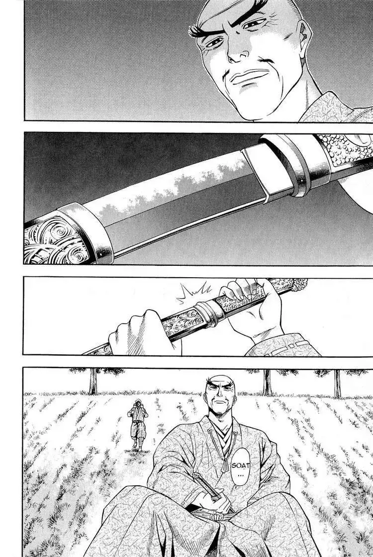 Shana Oh Yoshitsune (Ss2) Chapter 23 - Trang 45