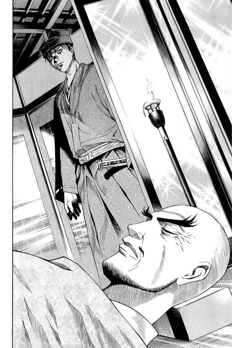 Shana Oh Yoshitsune (Ss2) Chapter 24 - Trang 26