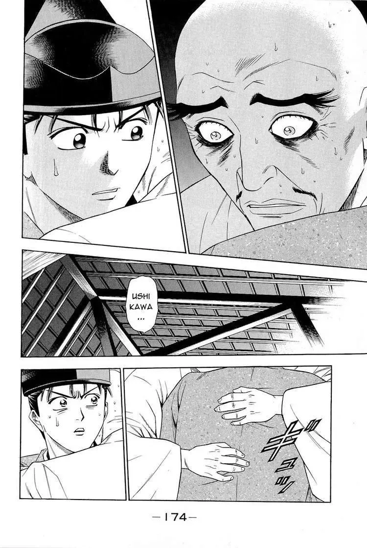 Shana Oh Yoshitsune (Ss2) Chapter 24 - Trang 50