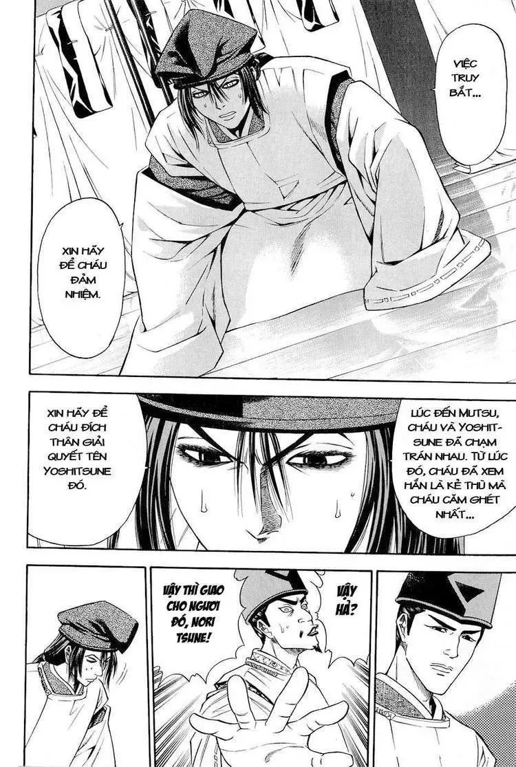 Shana Oh Yoshitsune (Ss2) Chapter 25 - Trang 22