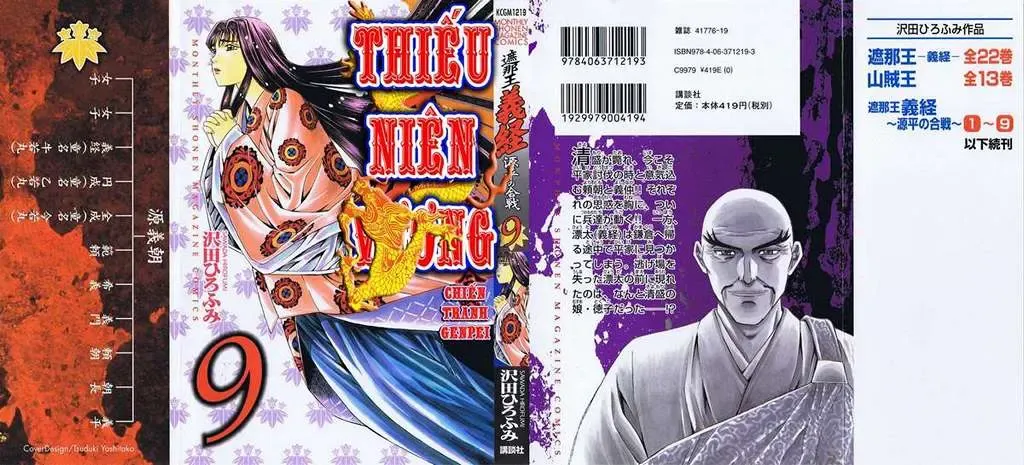 Shana Oh Yoshitsune (Ss2) Chapter 25 - Trang 4