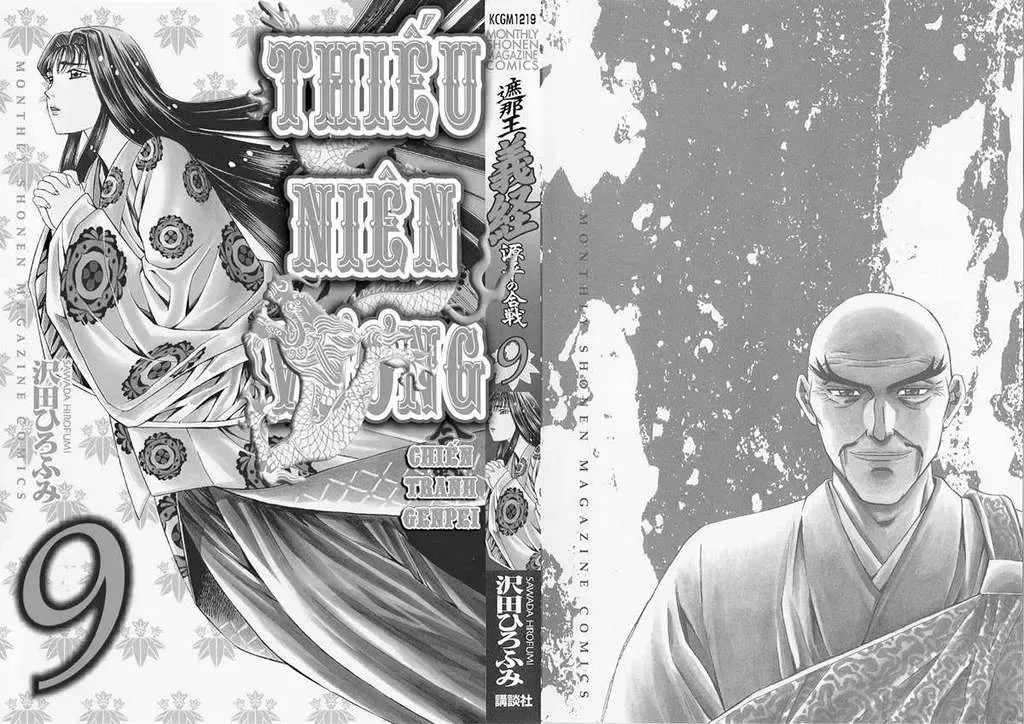 Shana Oh Yoshitsune (Ss2) Chapter 25 - Trang 5