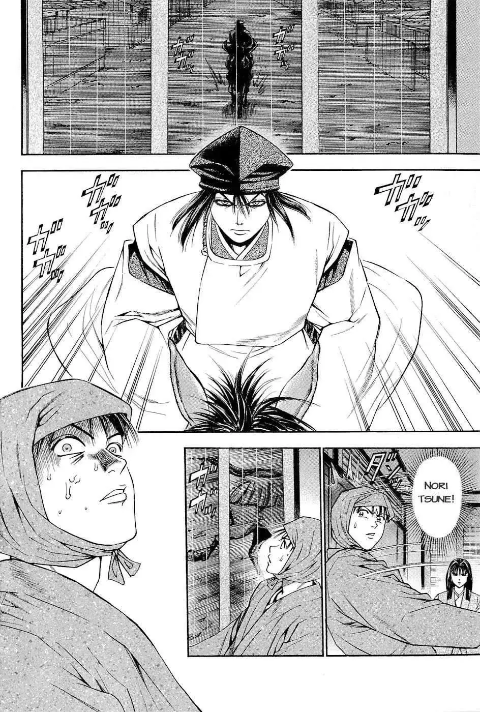 Shana Oh Yoshitsune (Ss2) Chapter 26 - Trang 10