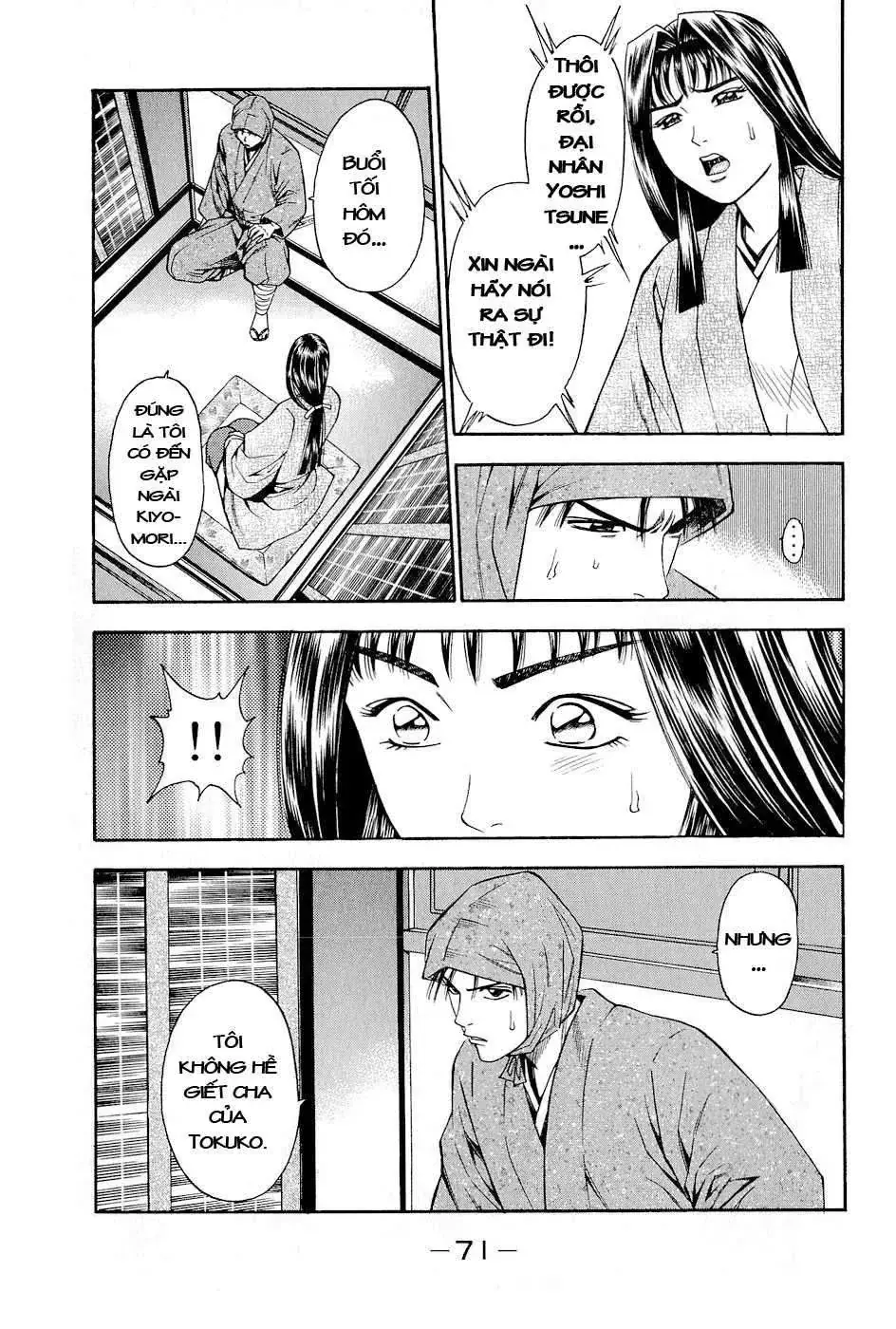 Shana Oh Yoshitsune (Ss2) Chapter 26 - Trang 11