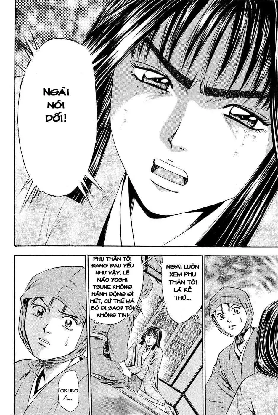 Shana Oh Yoshitsune (Ss2) Chapter 26 - Trang 12