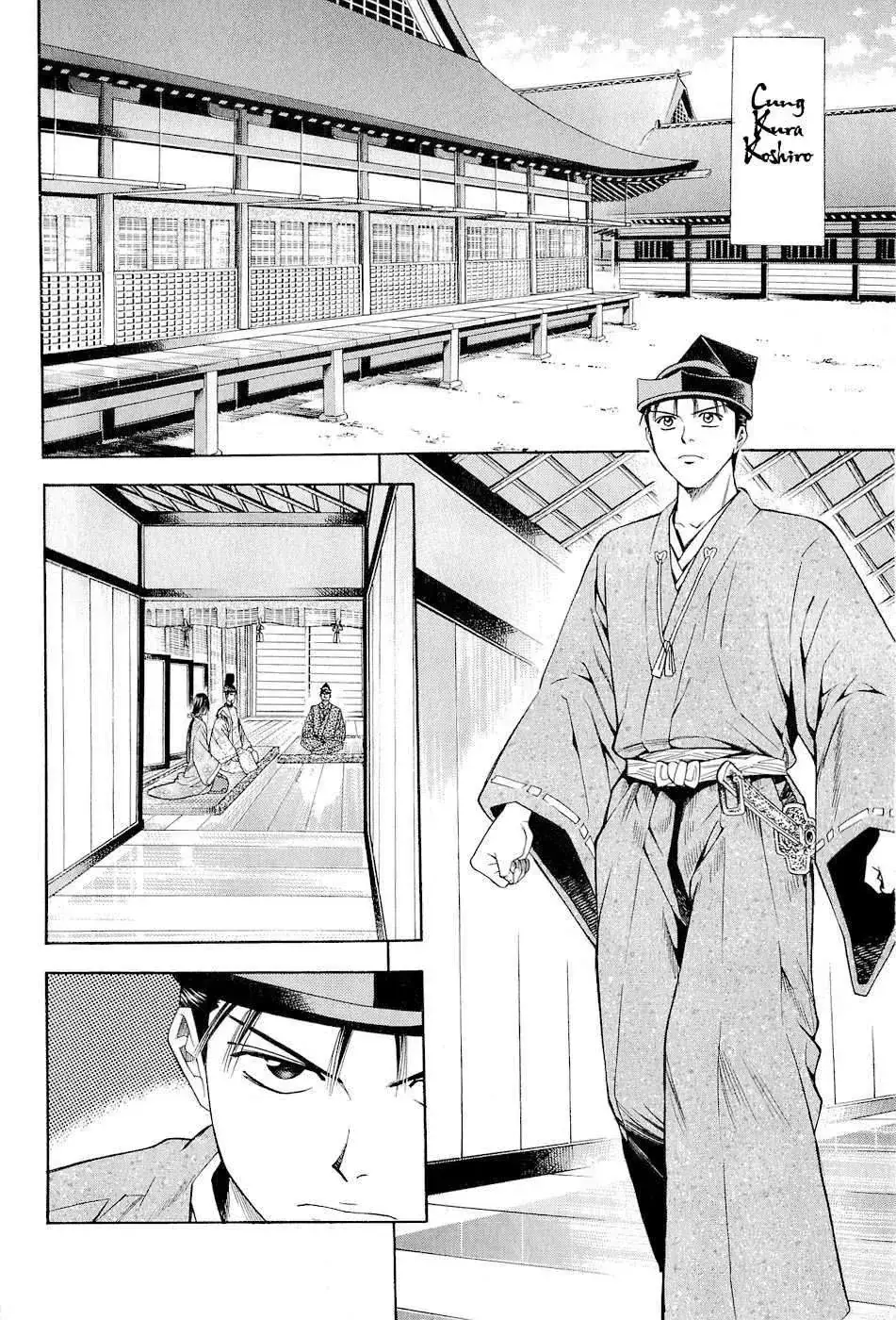 Shana Oh Yoshitsune (Ss2) Chapter 29 - Trang 8