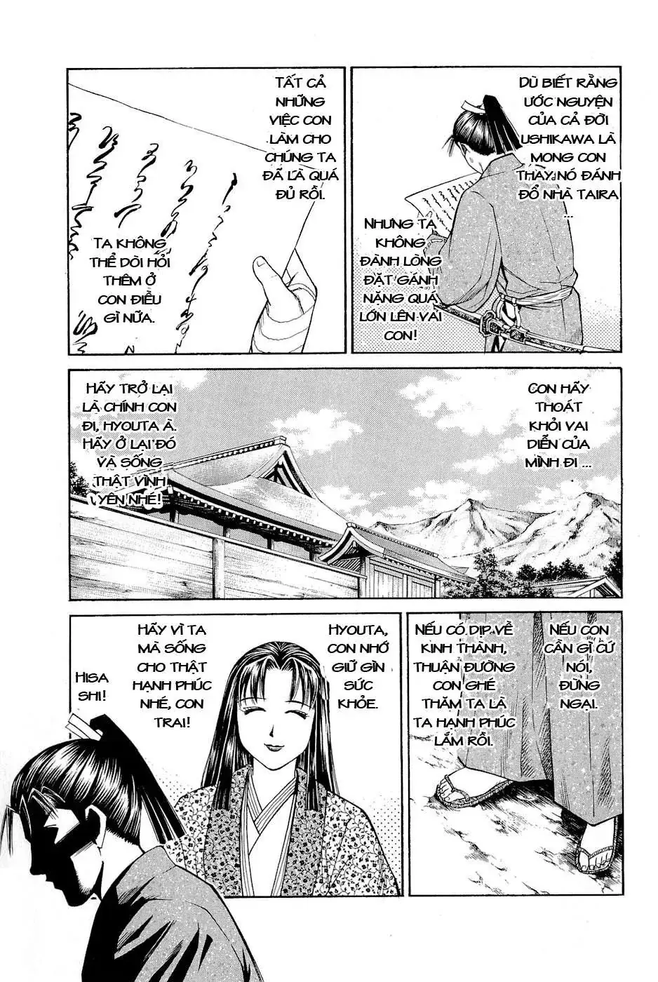 Shana Oh Yoshitsune (Ss2) Chapter 3 - Trang 13