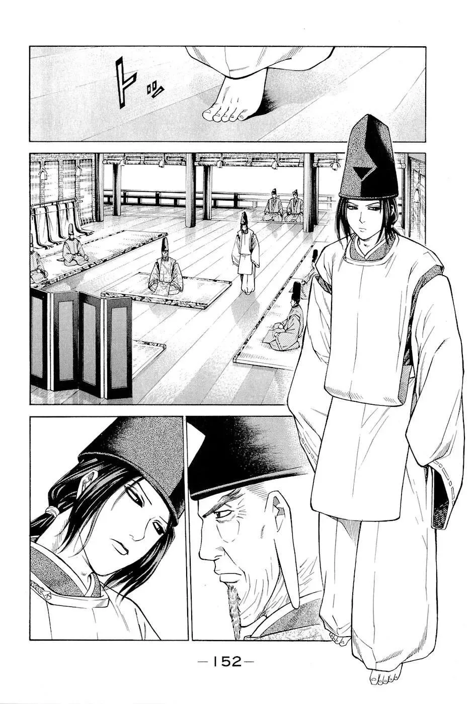 Shana Oh Yoshitsune (Ss2) Chapter 3 - Trang 28