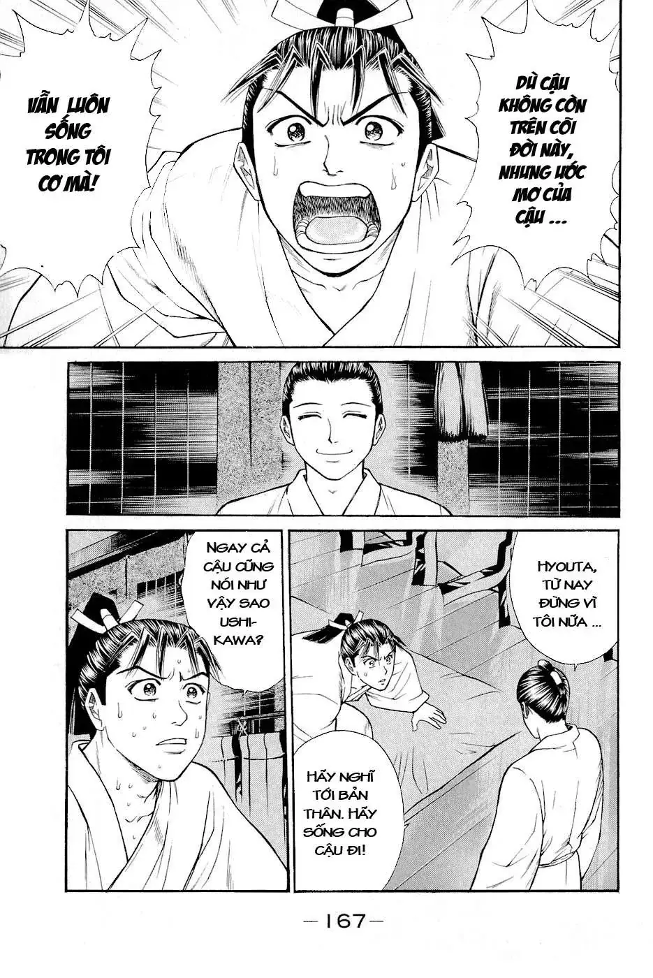 Shana Oh Yoshitsune (Ss2) Chapter 3 - Trang 43
