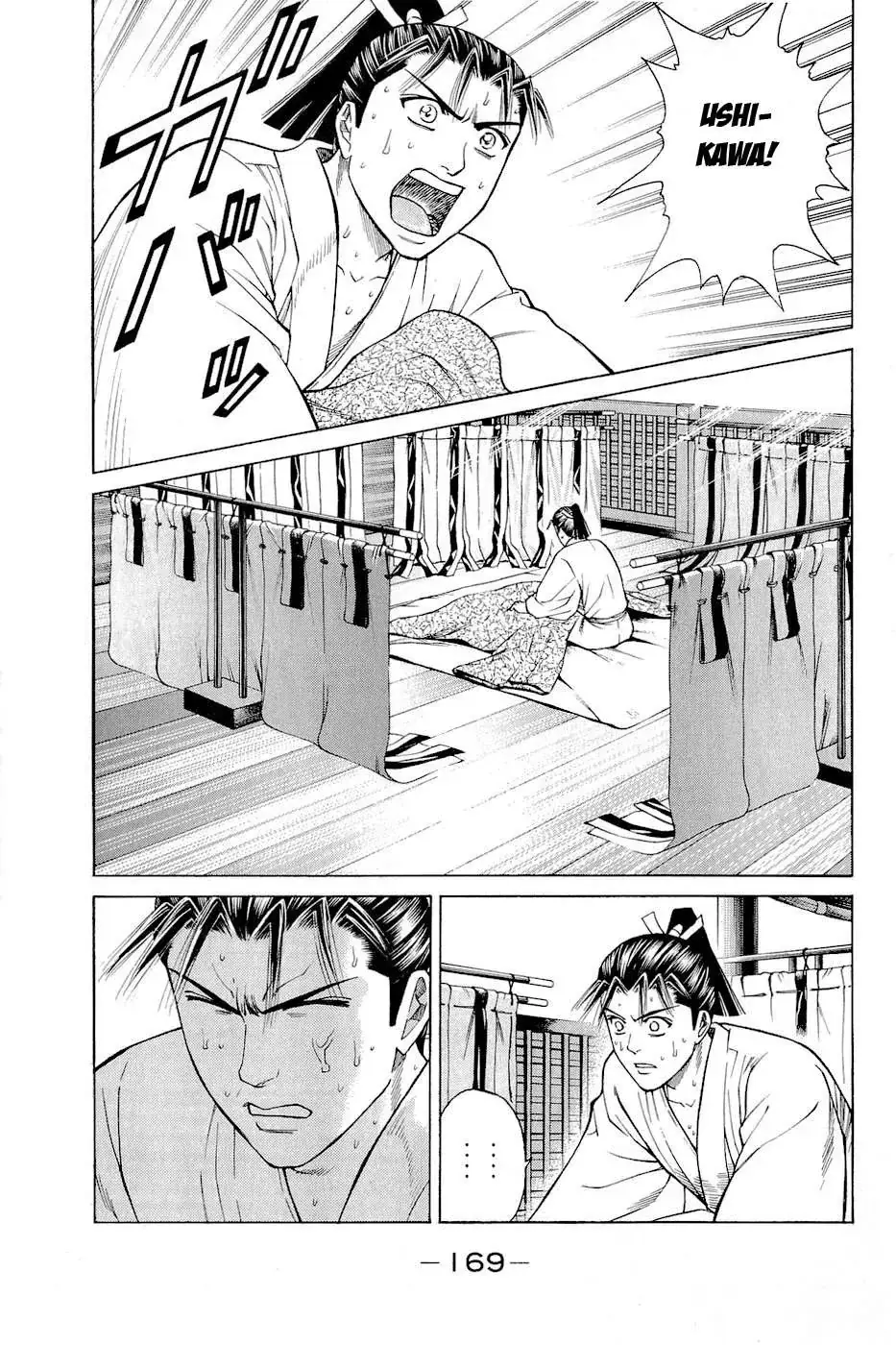 Shana Oh Yoshitsune (Ss2) Chapter 3 - Trang 45