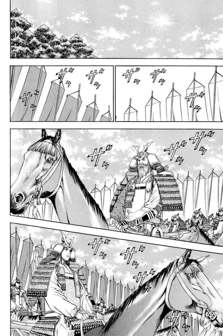 Shana Oh Yoshitsune (Ss2) Chapter 30 - Trang 15