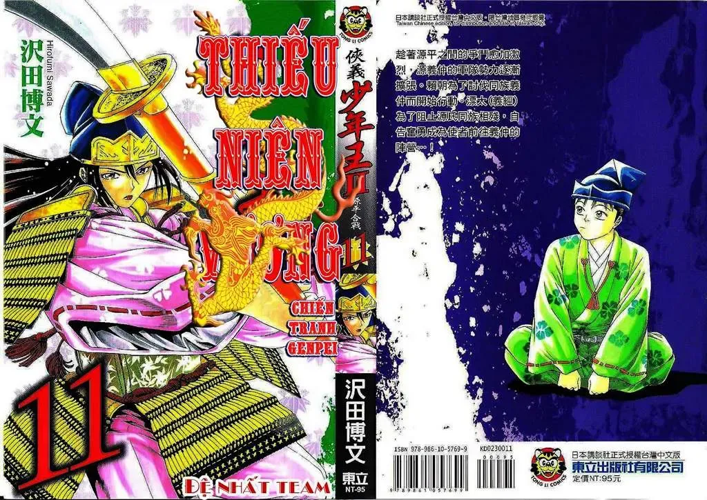 Shana Oh Yoshitsune (Ss2) Chapter 31 - Trang 5