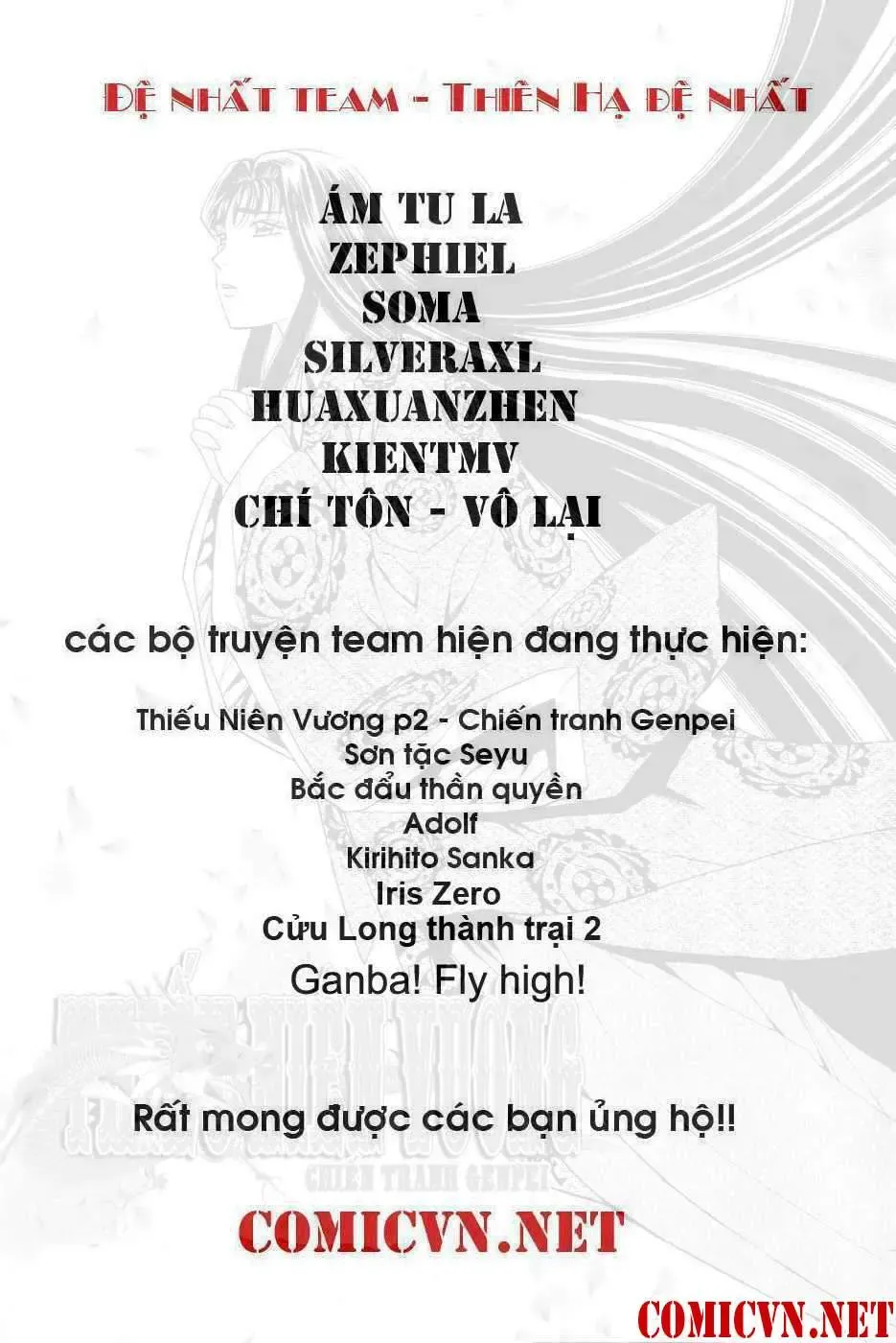 Shana Oh Yoshitsune (Ss2) Chapter 34 - Trang 6