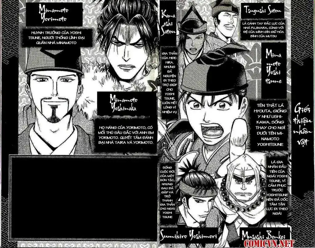 Shana Oh Yoshitsune (Ss2) Chapter 34 - Trang 7