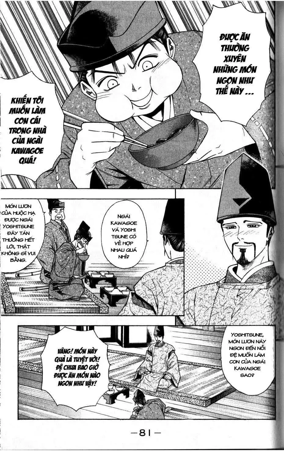 Shana Oh Yoshitsune (Ss2) Chapter 35 - Trang 20