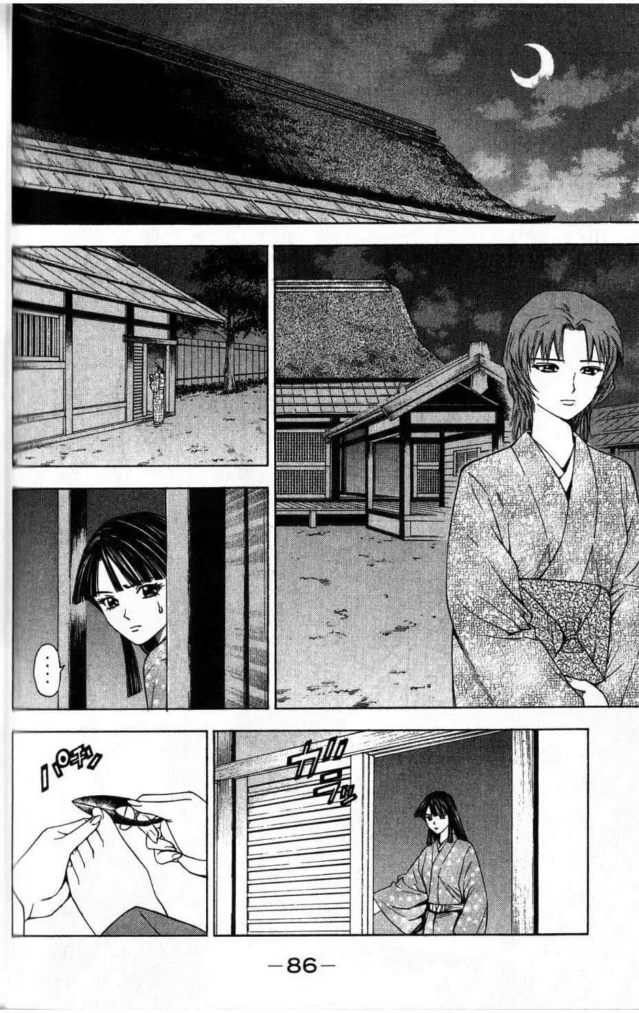 Shana Oh Yoshitsune (Ss2) Chapter 35 - Trang 25