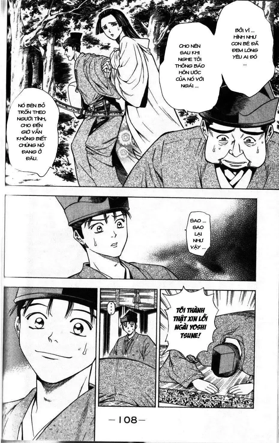 Shana Oh Yoshitsune (Ss2) Chapter 35 - Trang 47