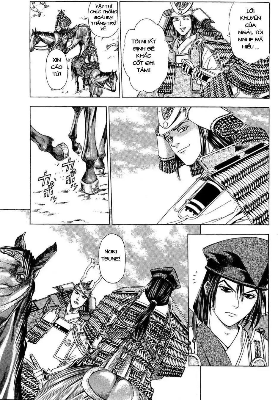 Shana Oh Yoshitsune (Ss2) Chapter 37 - Trang 43