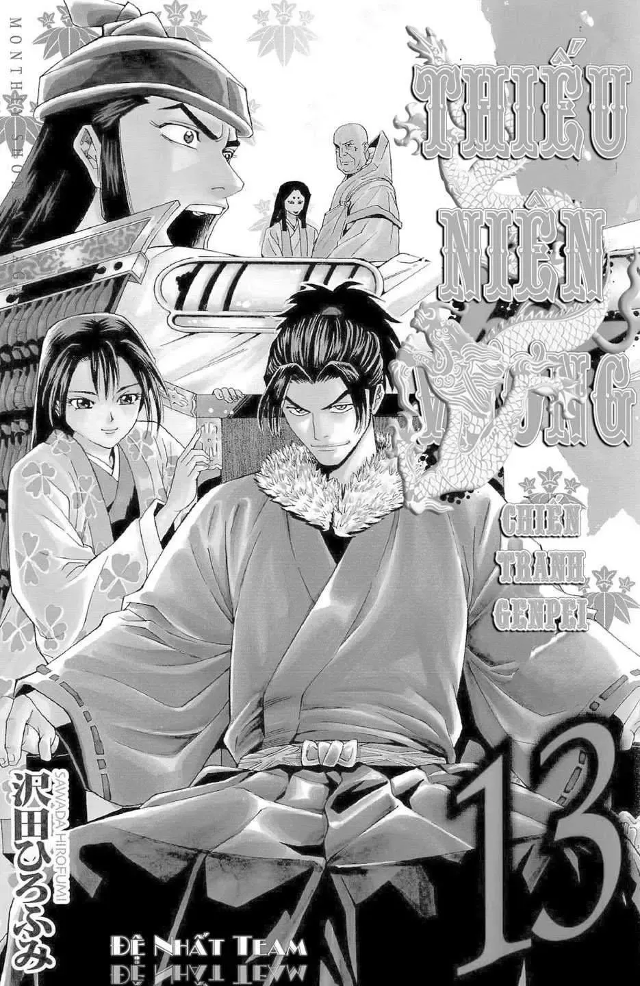 Shana Oh Yoshitsune (Ss2) Chapter 37 - Trang 6