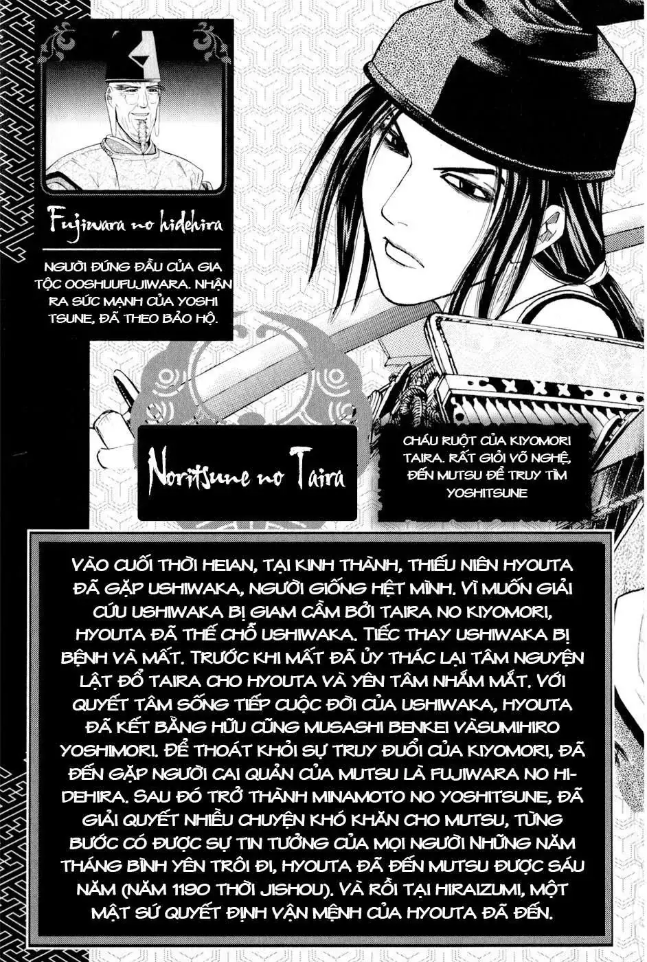 Shana Oh Yoshitsune (Ss2) Chapter 4 - Trang 11