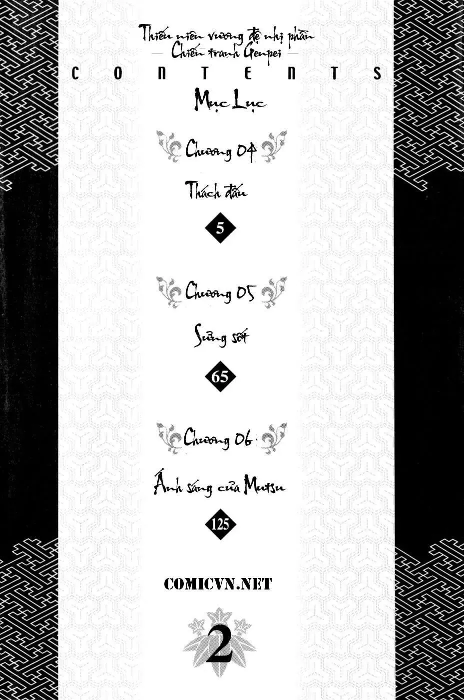 Shana Oh Yoshitsune (Ss2) Chapter 4 - Trang 12