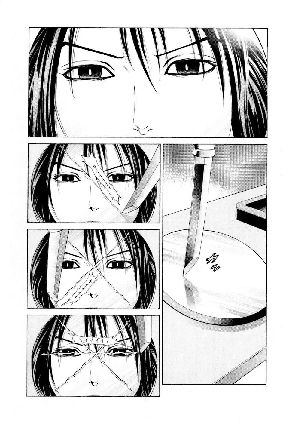 Shana Oh Yoshitsune (Ss2) Chapter 4 - Trang 47