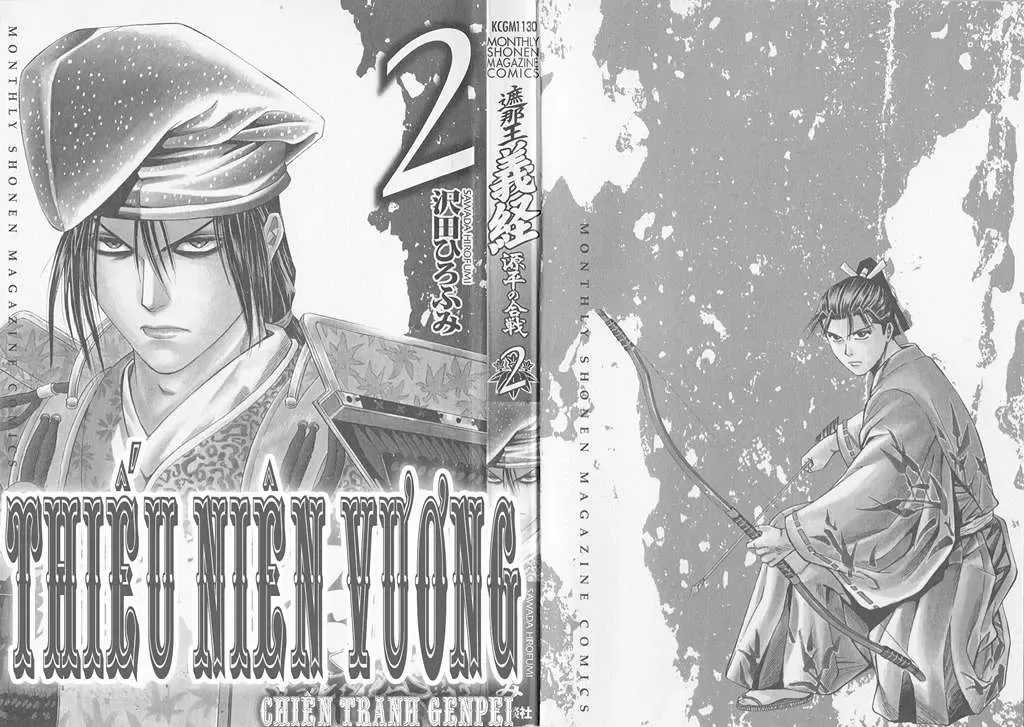 Shana Oh Yoshitsune (Ss2) Chapter 4 - Trang 7