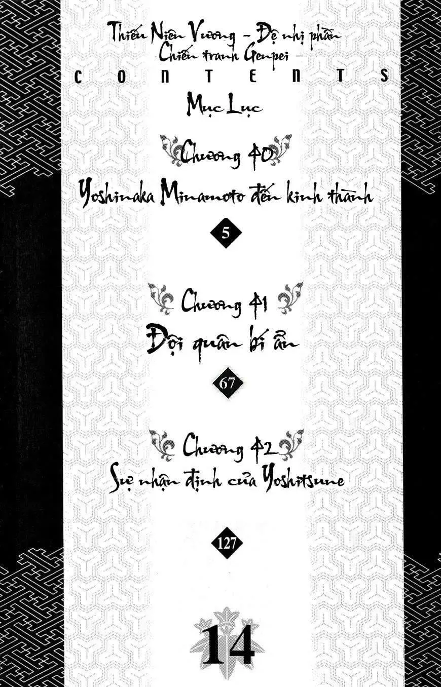 Shana Oh Yoshitsune (Ss2) Chapter 40 - Trang 10