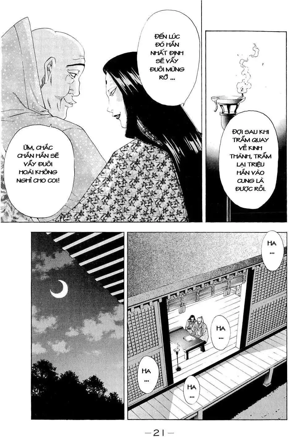 Shana Oh Yoshitsune (Ss2) Chapter 40 - Trang 27
