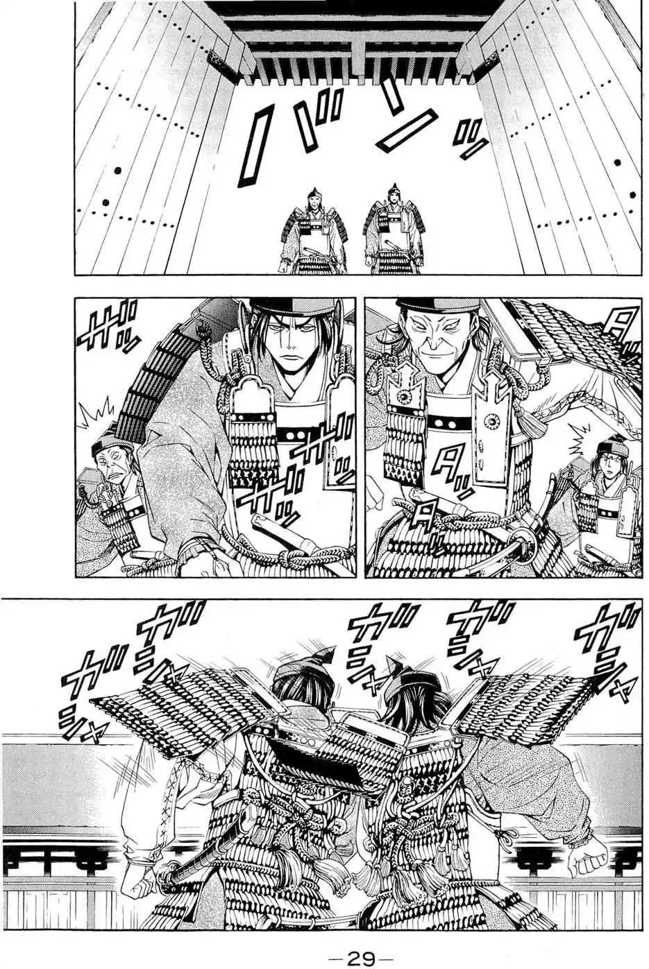 Shana Oh Yoshitsune (Ss2) Chapter 40 - Trang 35