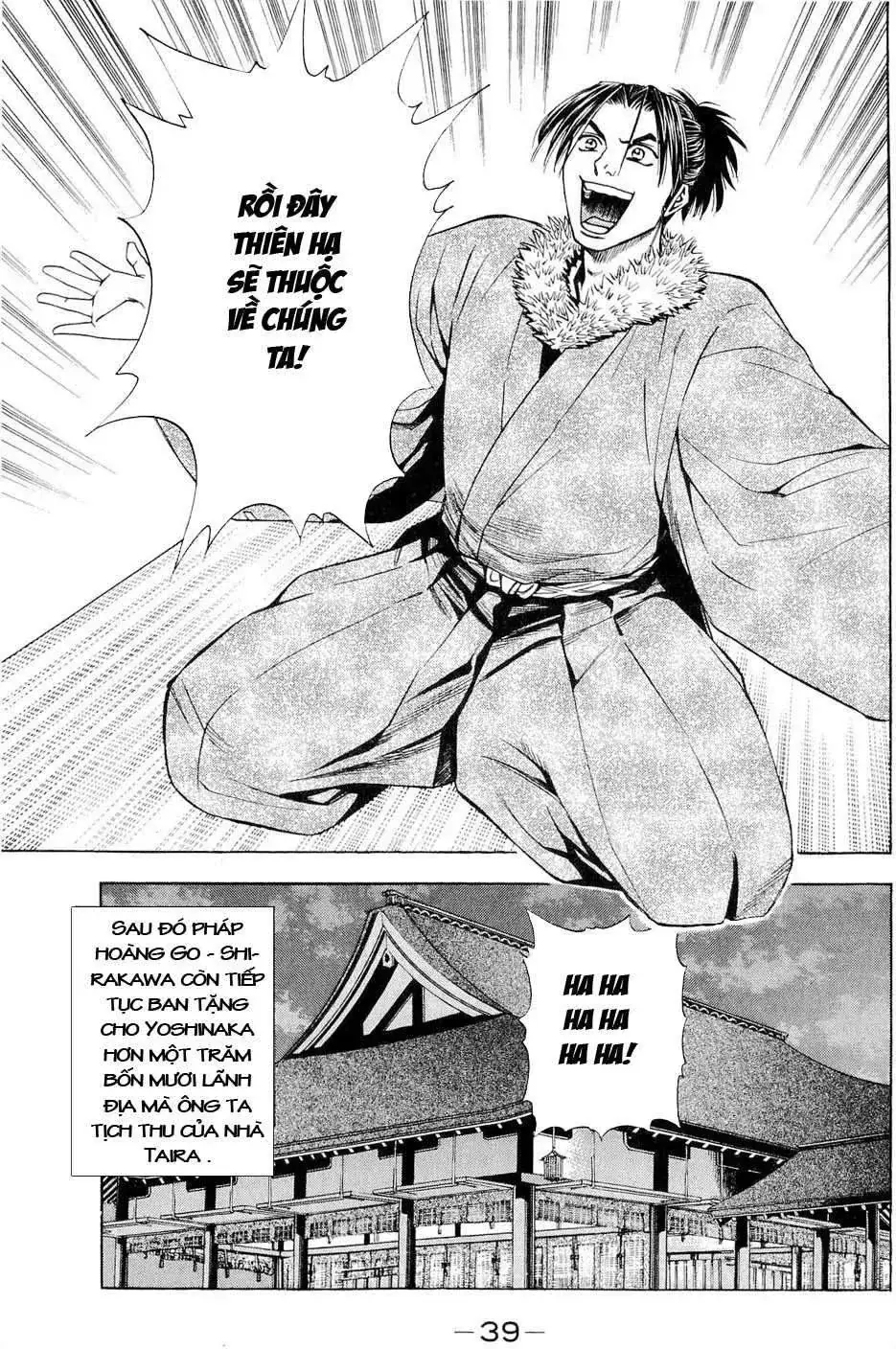 Shana Oh Yoshitsune (Ss2) Chapter 40 - Trang 46