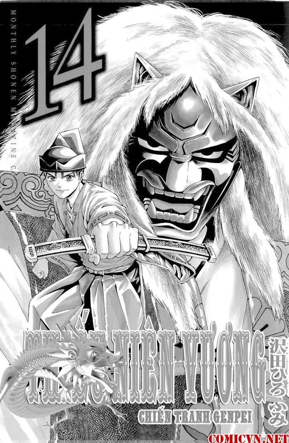 Shana Oh Yoshitsune (Ss2) Chapter 40 - Trang 6