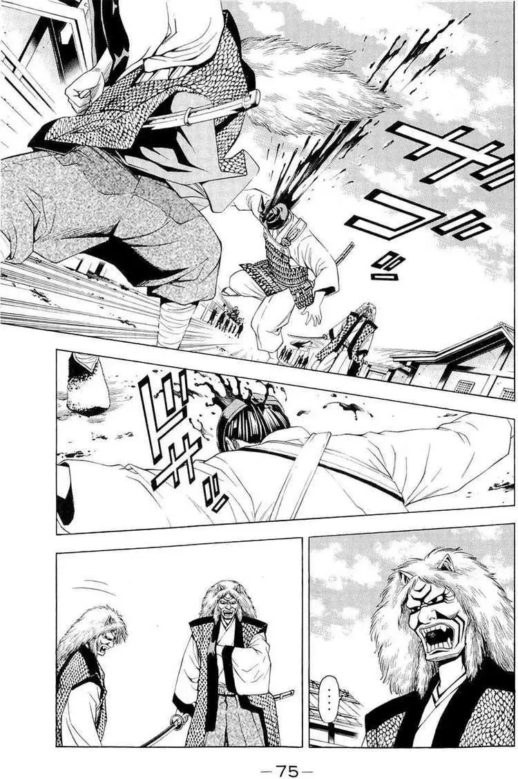 Shana Oh Yoshitsune (Ss2) Chapter 41 - Trang 12