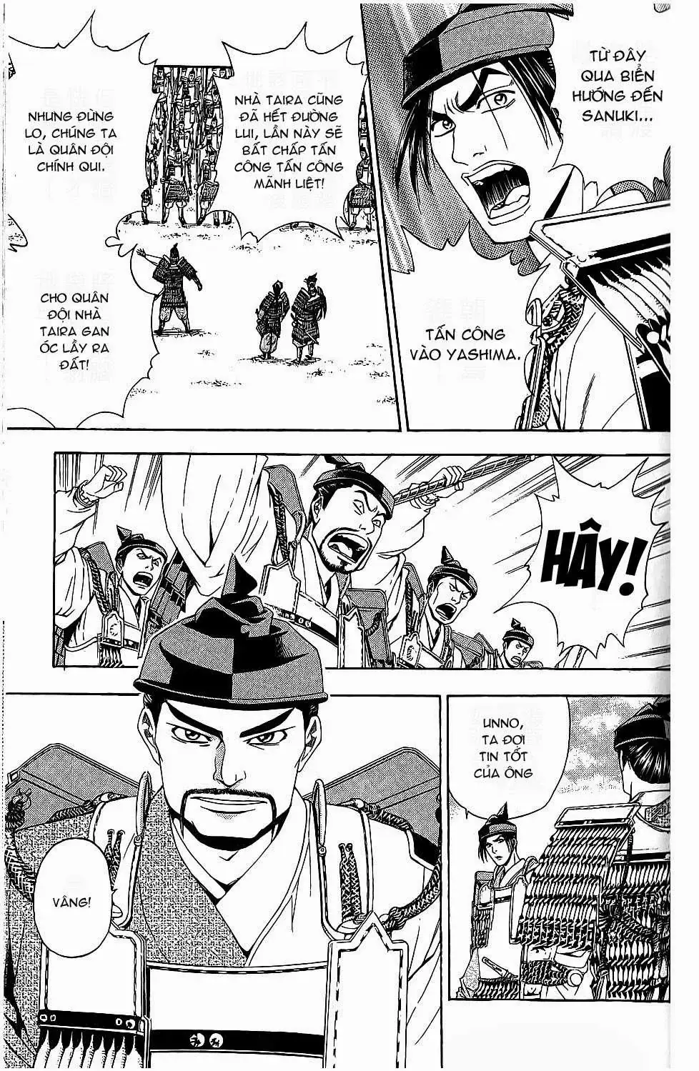 Shana Oh Yoshitsune (Ss2) Chapter 43 - Trang 22