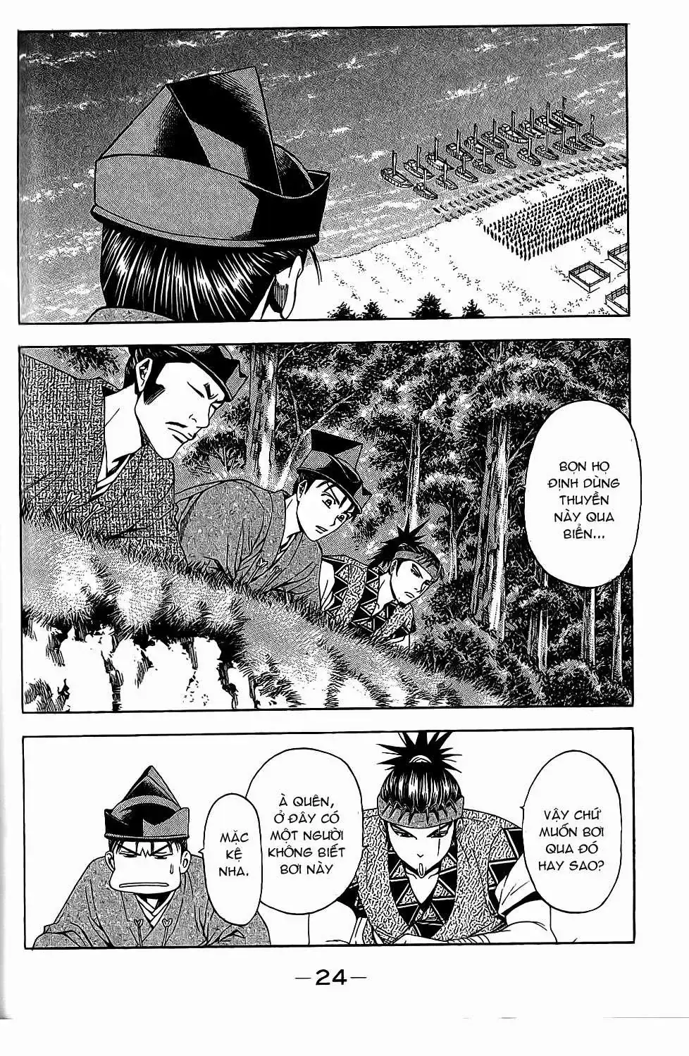 Shana Oh Yoshitsune (Ss2) Chapter 43 - Trang 25