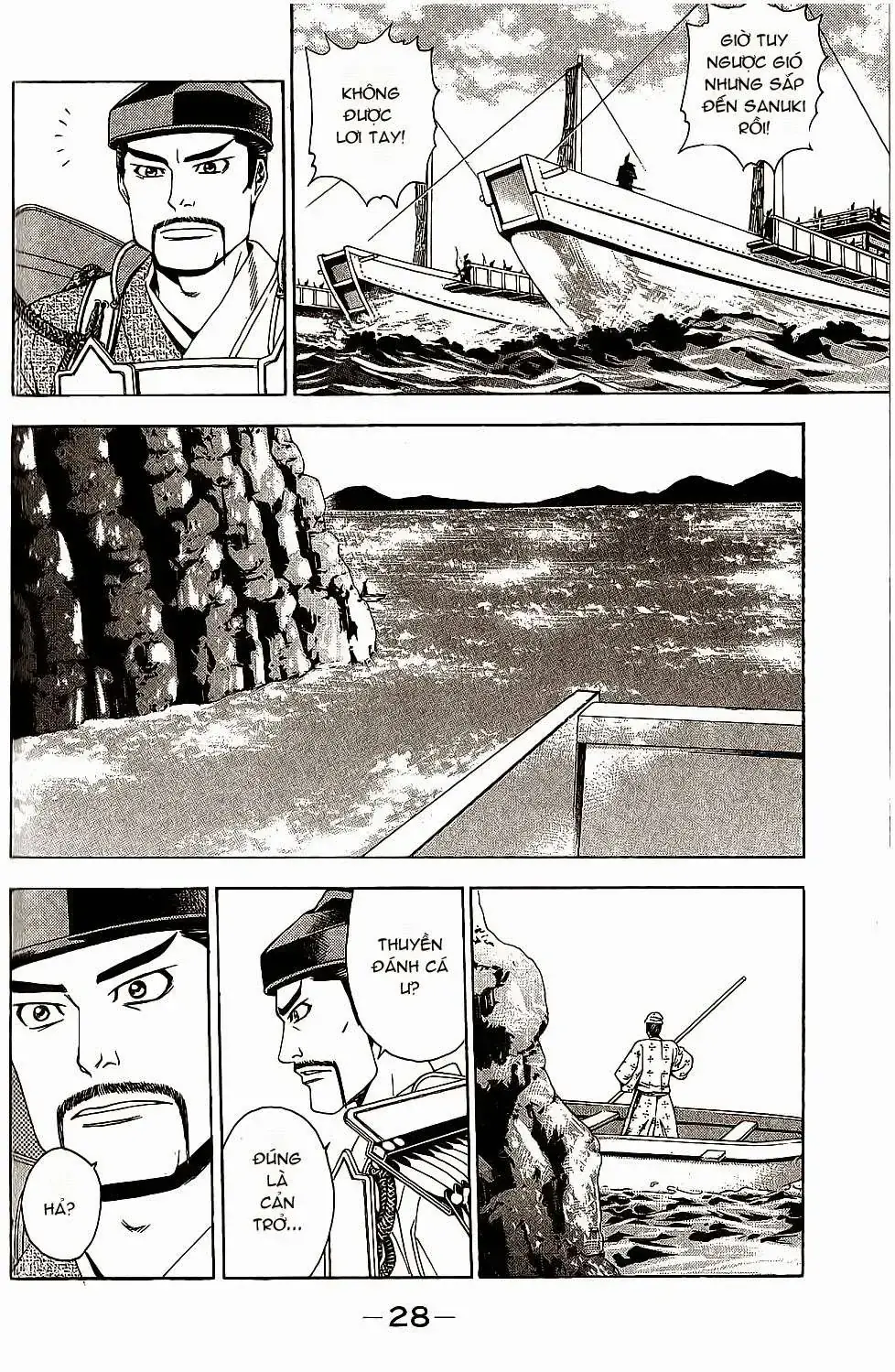 Shana Oh Yoshitsune (Ss2) Chapter 43 - Trang 29