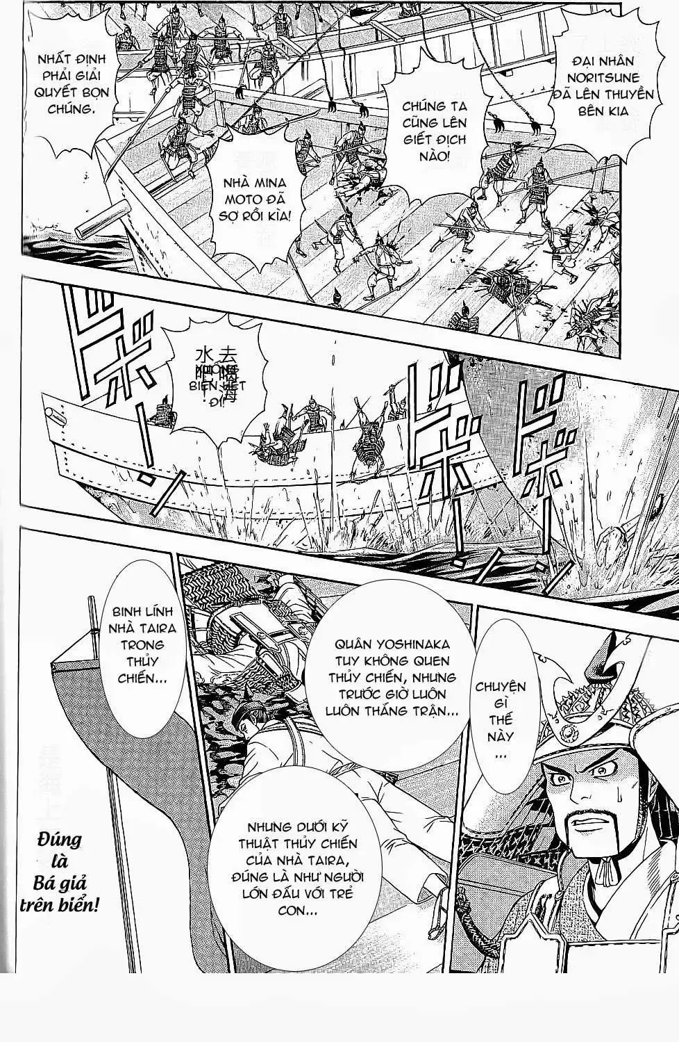 Shana Oh Yoshitsune (Ss2) Chapter 43 - Trang 46