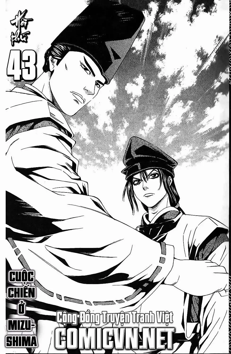 Shana Oh Yoshitsune (Ss2) Chapter 43 - Trang 6