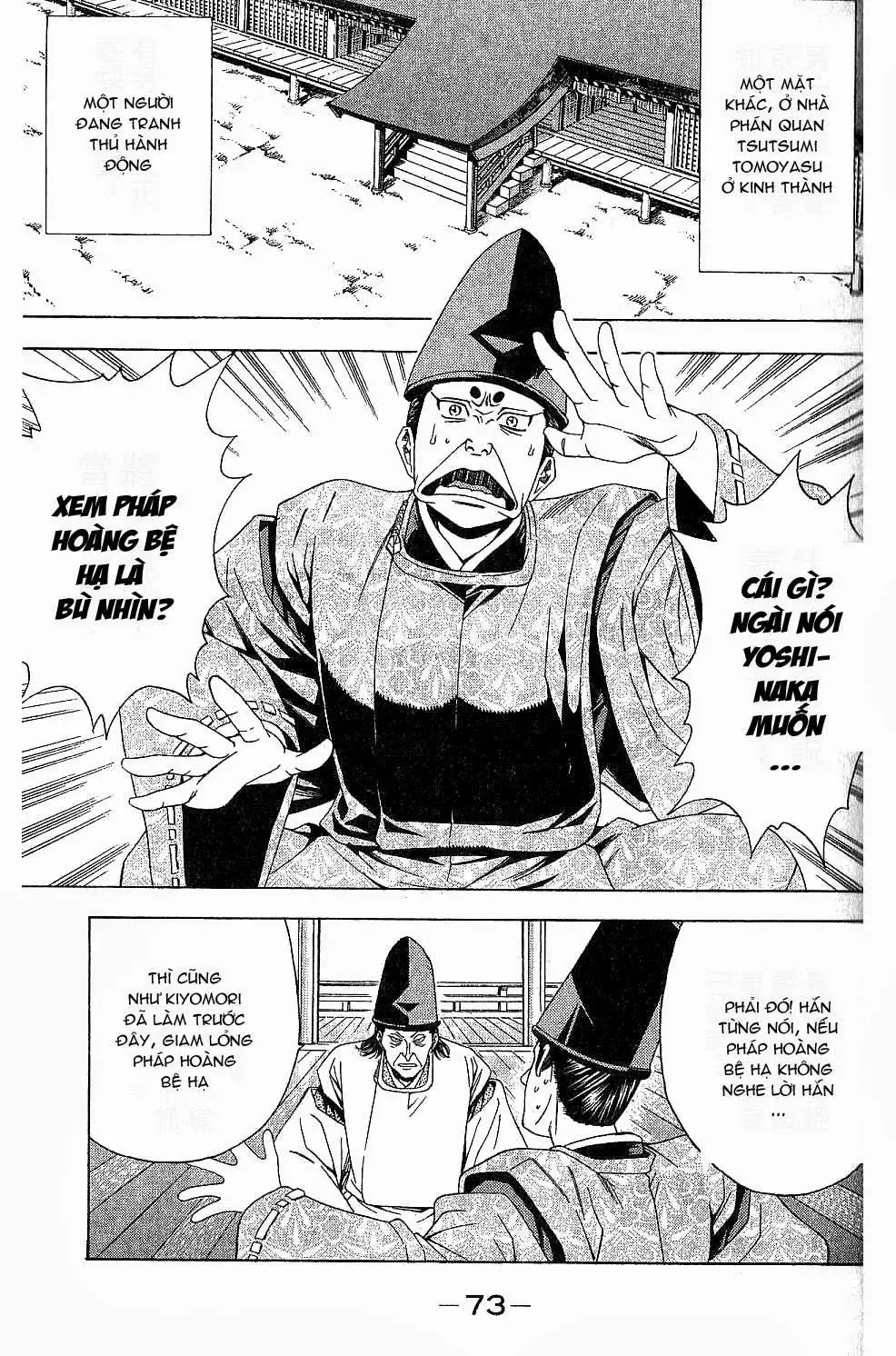 Shana Oh Yoshitsune (Ss2) Chapter 44 - Trang 12