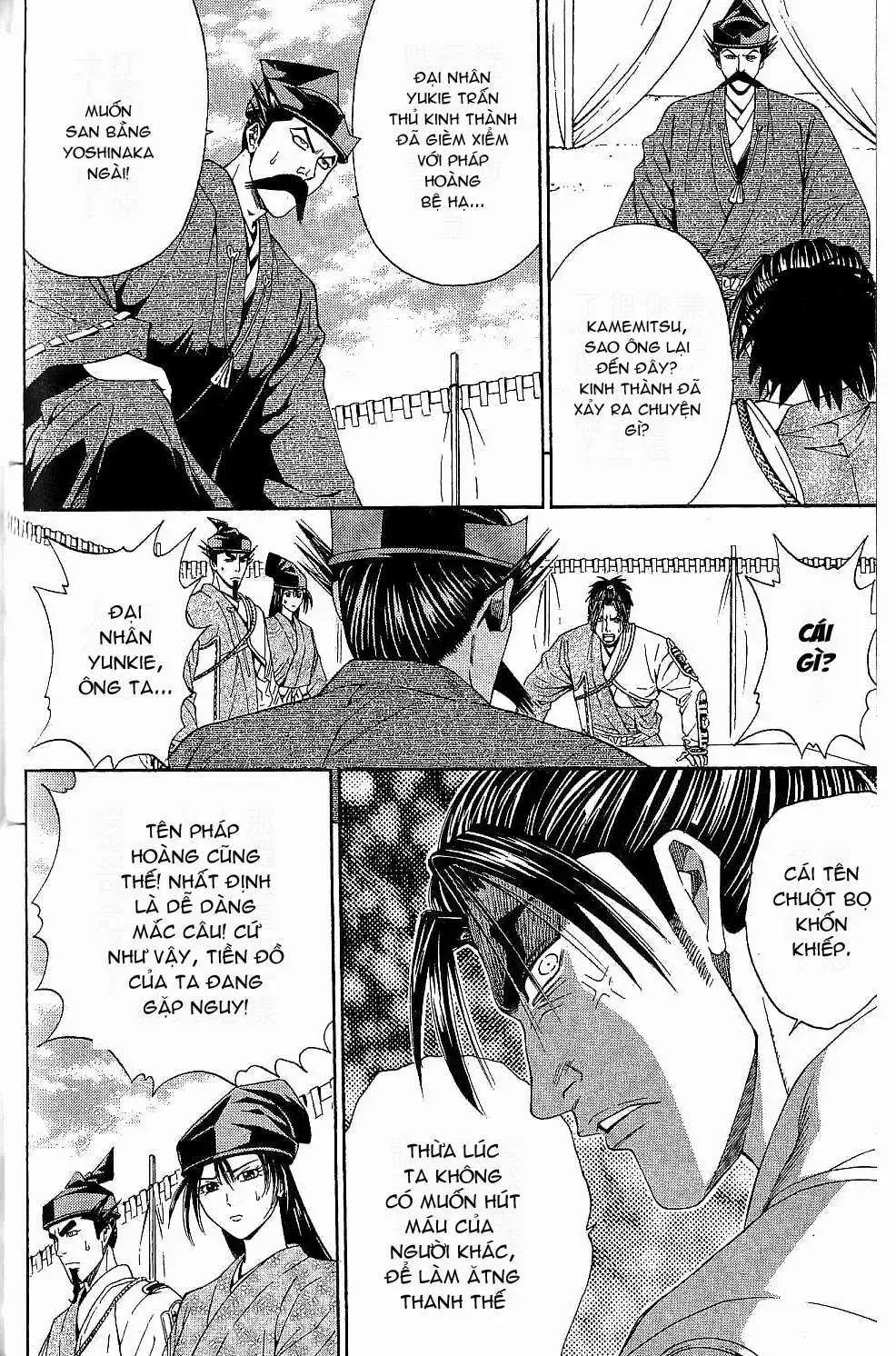 Shana Oh Yoshitsune (Ss2) Chapter 44 - Trang 17