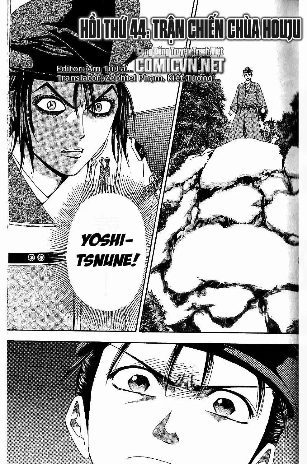 Shana Oh Yoshitsune (Ss2) Chapter 44 - Trang 3