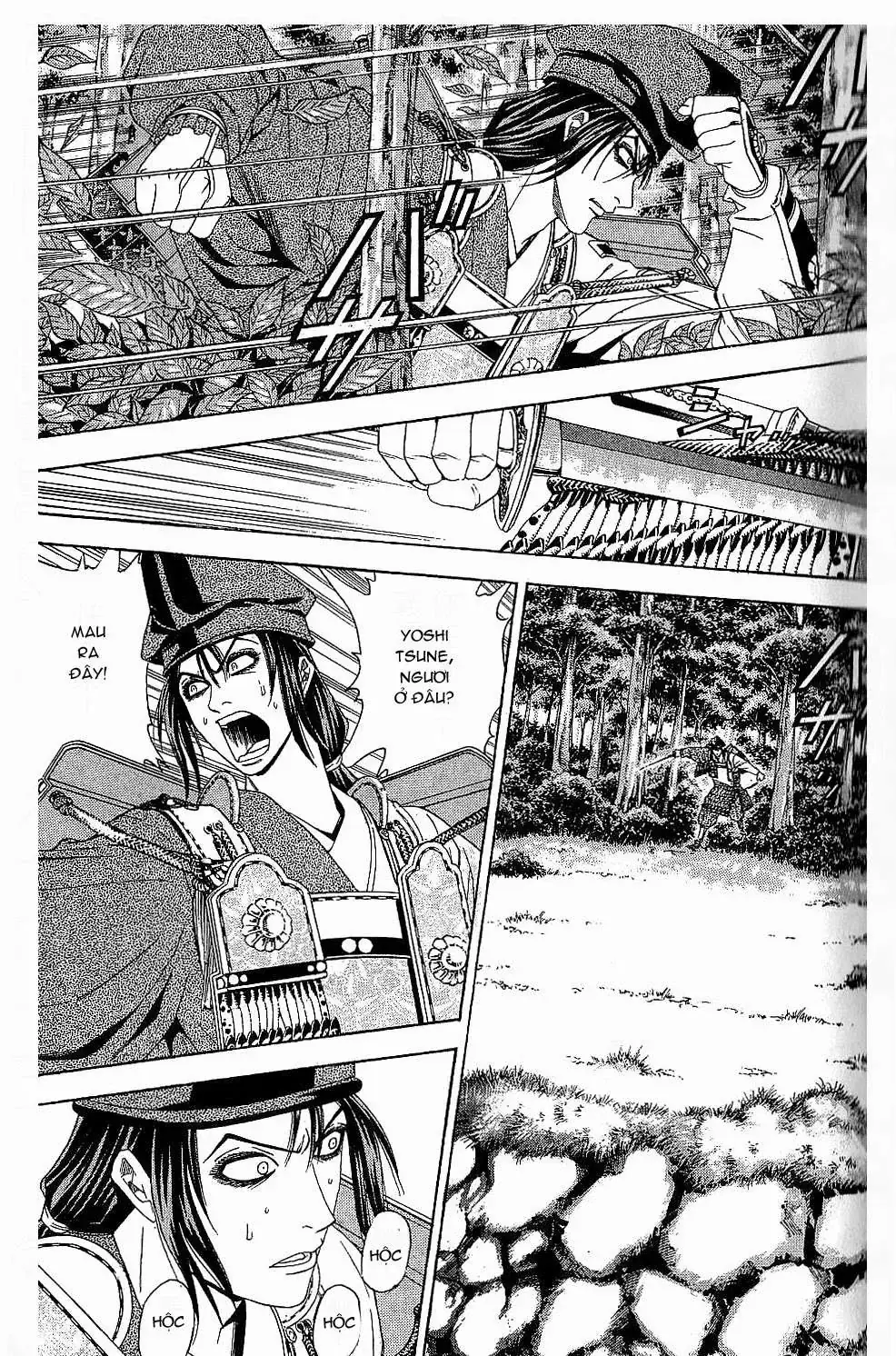 Shana Oh Yoshitsune (Ss2) Chapter 44 - Trang 6
