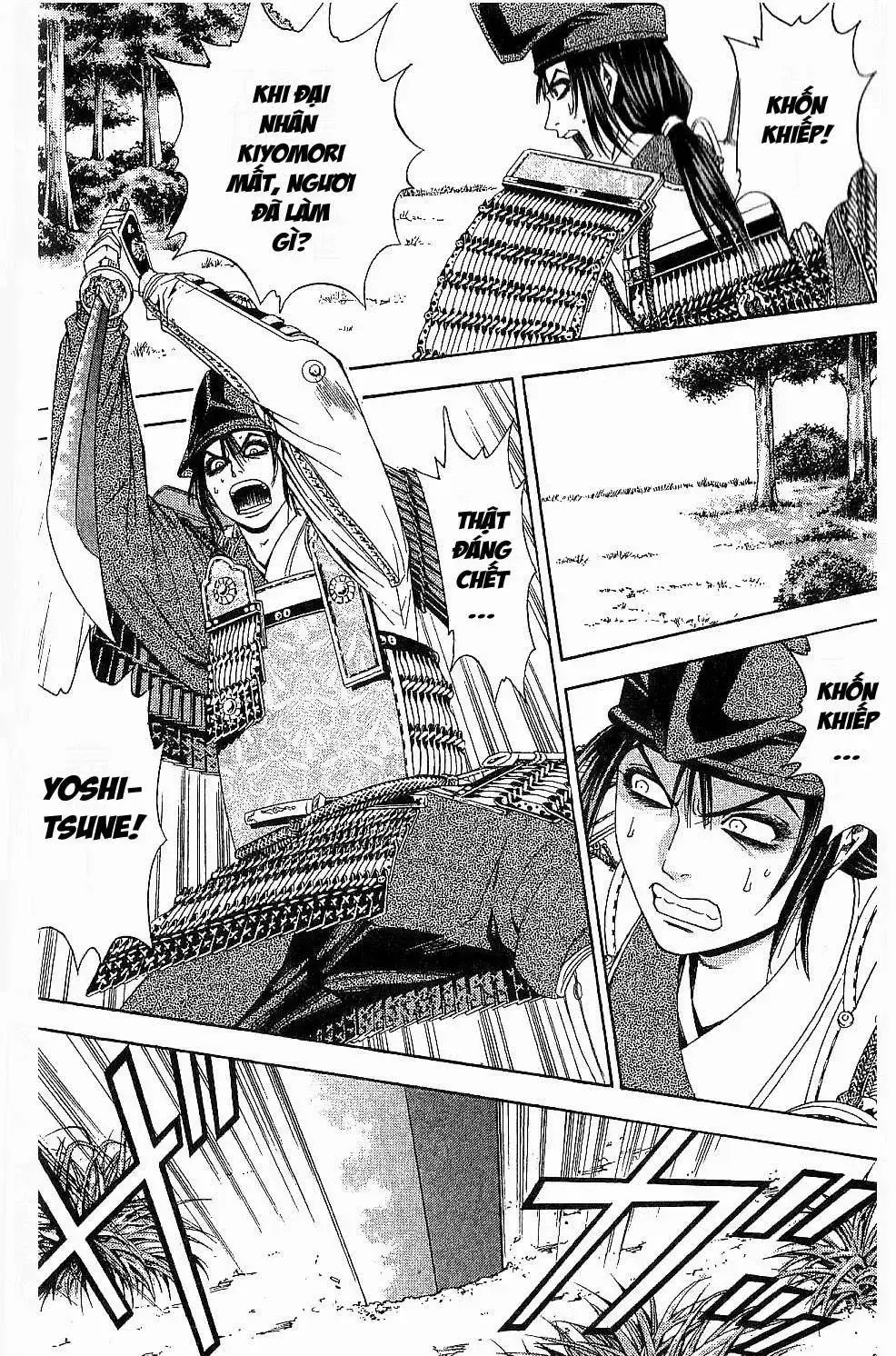 Shana Oh Yoshitsune (Ss2) Chapter 44 - Trang 7